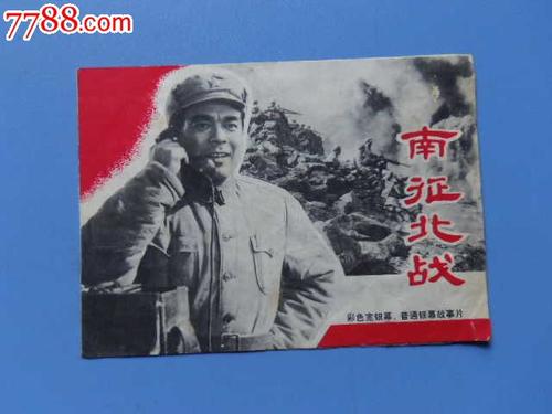 狼河（Rivière-du-Loup）论文代写毕业证成绩单学历认证